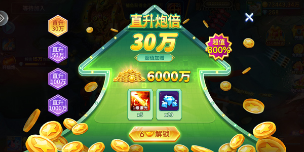 �½�󸲶�㻳�ɰ�v5.10.10 ��׿��