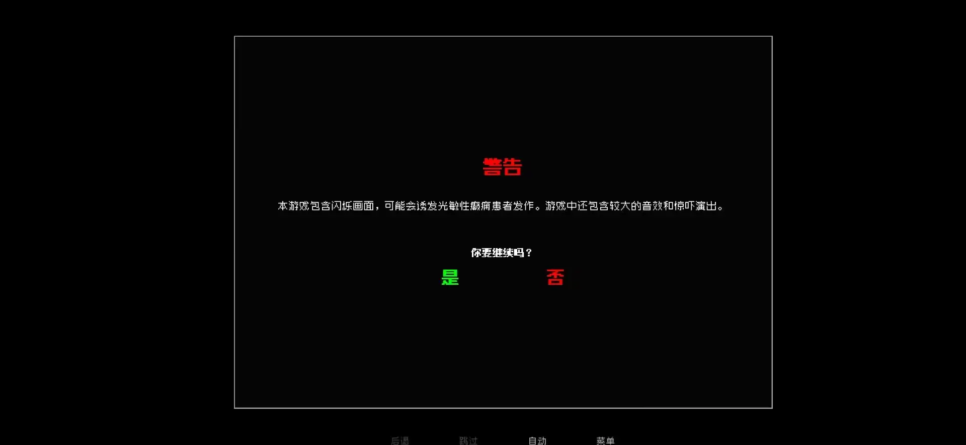 α��Ů��2���İ�����(�����˯̱ħ��Լ��)v1.0 ���°�