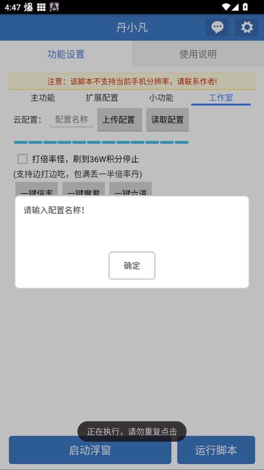 ��С���ű���Ѱ�appv6.7.0 ���°�