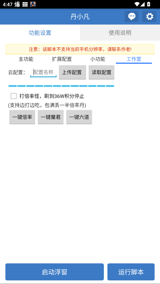 ��С���ű���Ѱ�appv6.7.0 ���°�