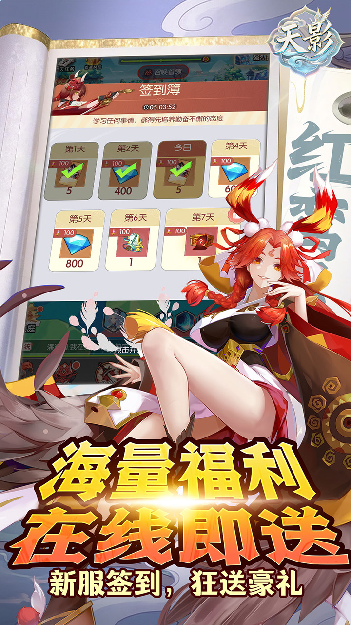 ��Ӱ0.1����֮սv2.40.31 ���°�