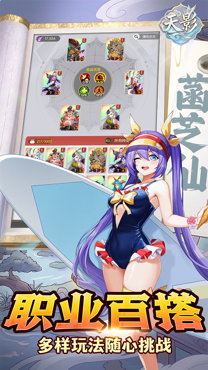 ��Ӱ0.1����֮սv2.40.31 ���°�
