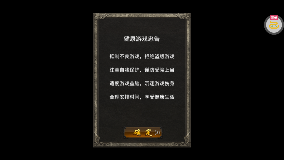 ����ʢ���������ٰ�v1.0.2 ���°�