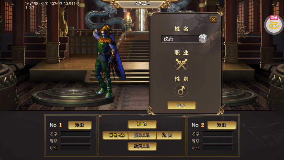 ����ʢ���������ٰ�v1.0.2 ���°�