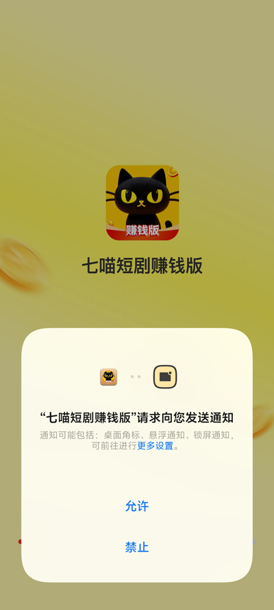 �����̾�׬Ǯ�����°�V1.0.1 ����