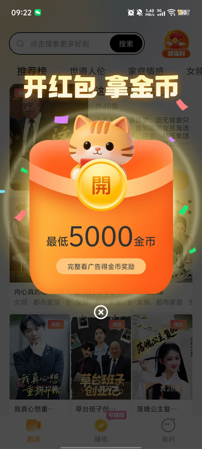 �����̾�׬Ǯ�����°�V1.0.1 ����