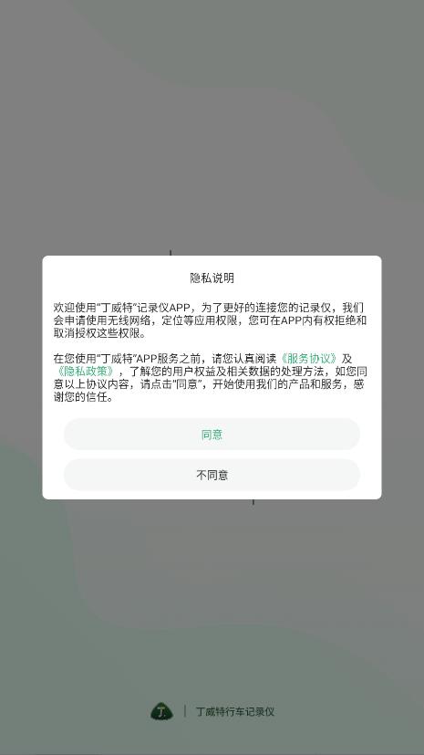 �������г���¼�������ֻ�appv1.0.1 ��׿��