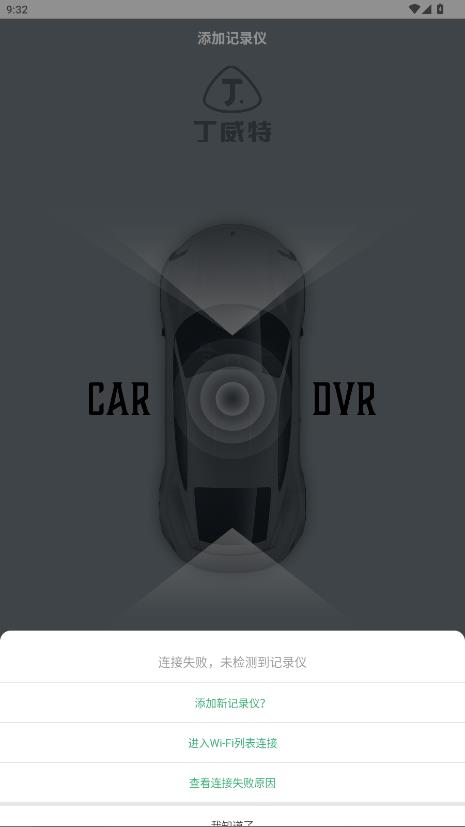 �������г���¼�������ֻ�appv1.0.1 ��׿��