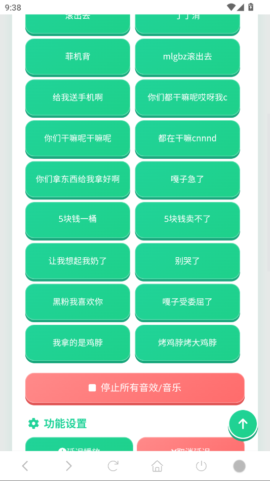 ����������app�ֻ���v1.0 ���°�
