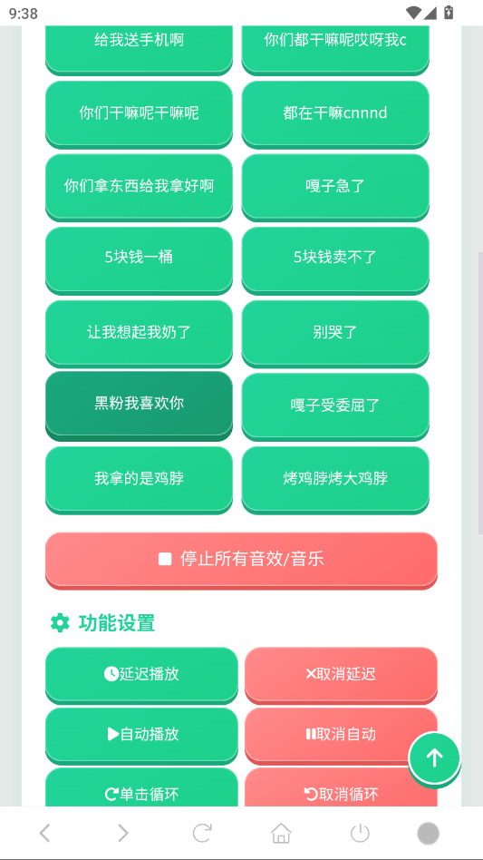 ����������app�ֻ���v1.0 ���°�