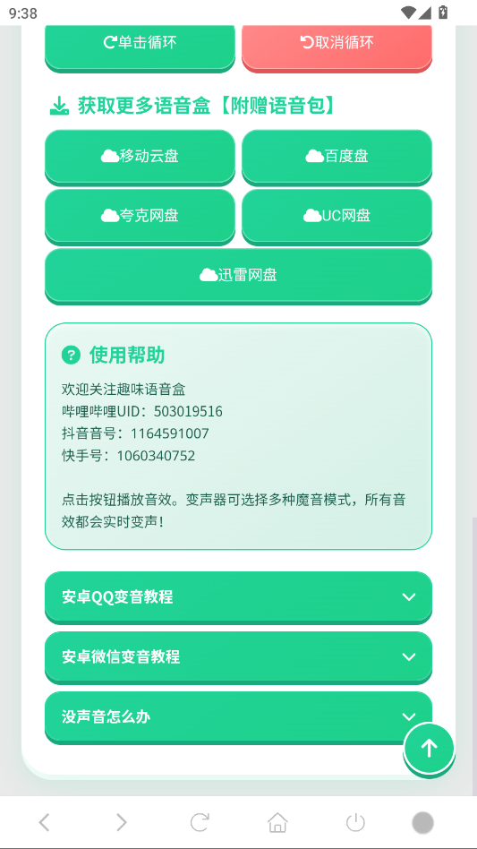 ����������app�ֻ���v1.0 ���°�