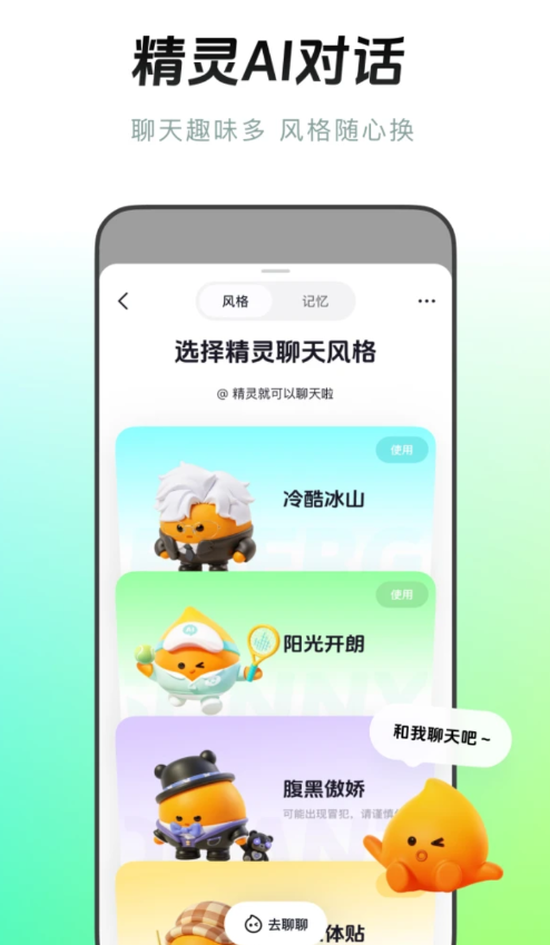 �����������԰�appv38.8.0 ���°�