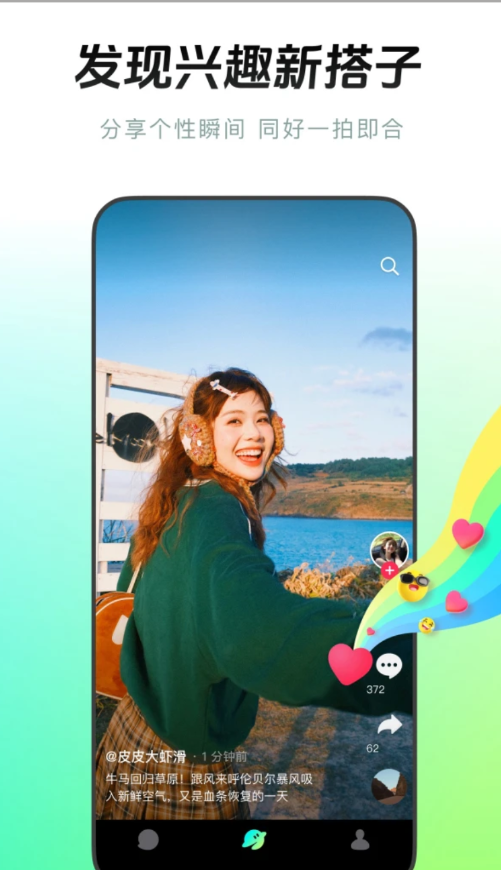 �����������԰�appv38.8.0 ���°�