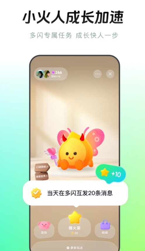�����������԰�appv38.8.0 ���°�