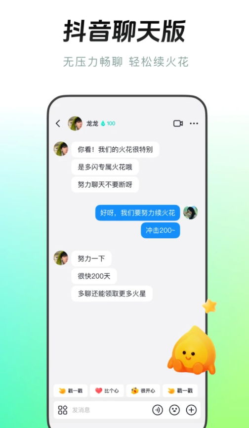 �����������԰�appv38.8.0 ���°�