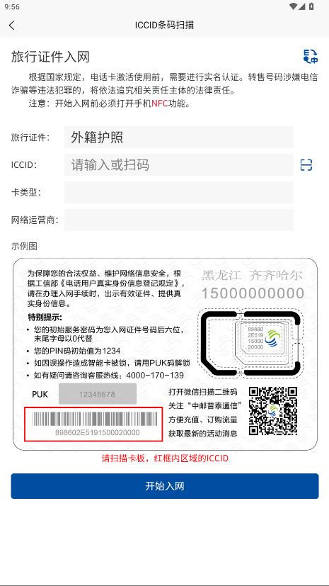 ��̩�ƶ�app���°�v1.0.0 ��׿��