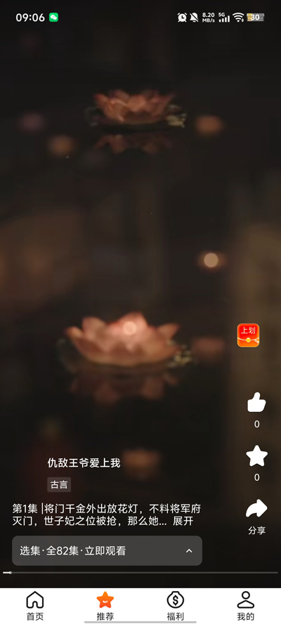 �����ӽ�app���°�v1.0.2 �ٷ���