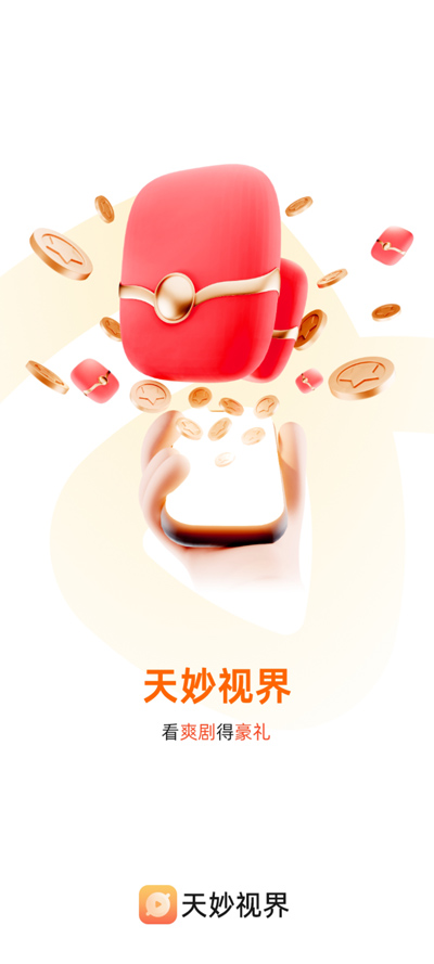 �����ӽ�app���°�v1.0.2 �ٷ���