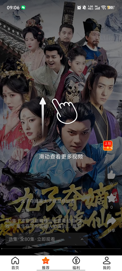 �����ӽ�app���°�v1.0.2 �ٷ���