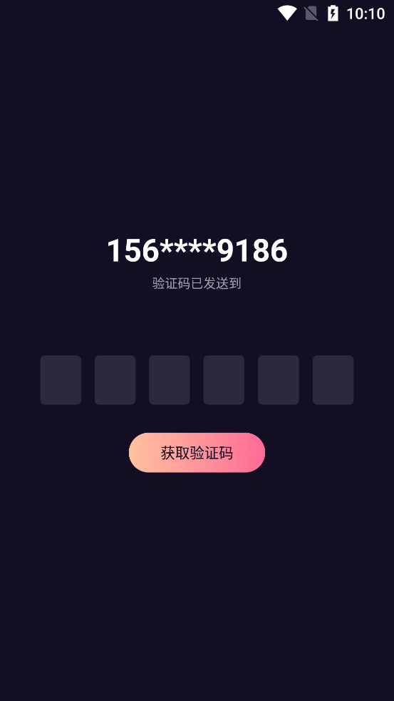 ���Ľ���app���ذ�װv1.02 �ٷ���