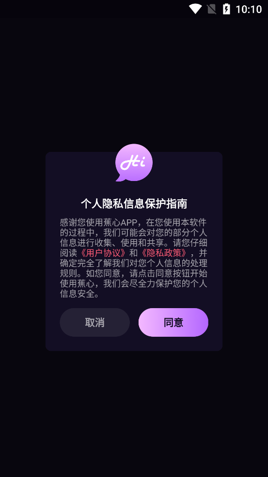 ���Ľ���app���ذ�װv1.02 �ٷ���