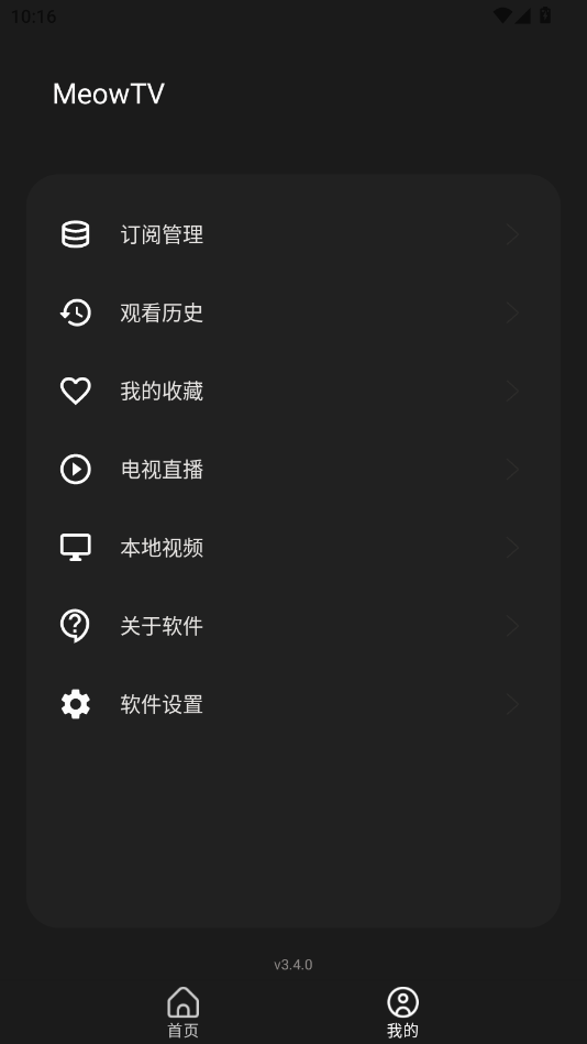 Ȥ��ӰԺapp�ٷ���v3.4.0 ���°�