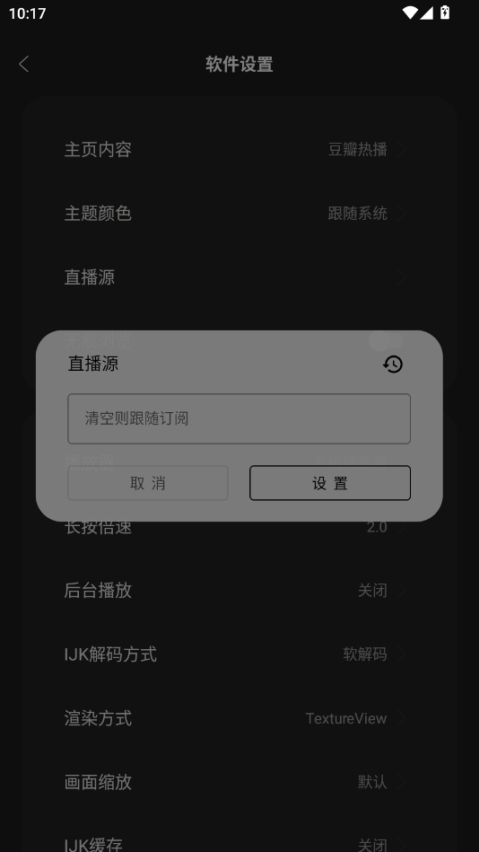Ȥ��ӰԺapp�ٷ���v3.4.0 ���°�