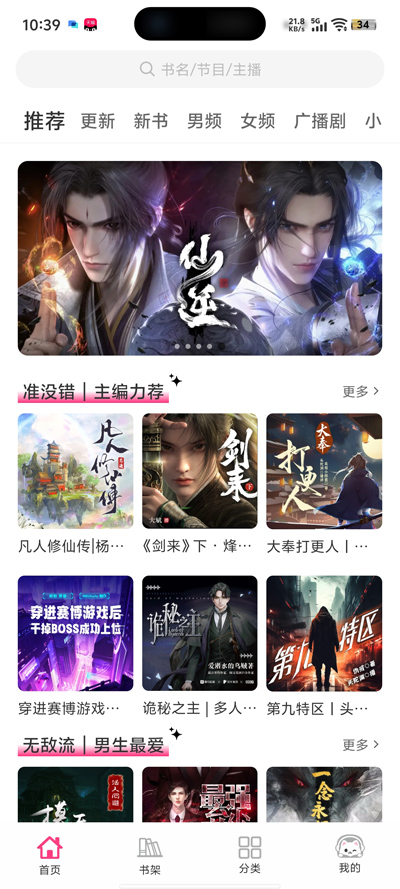 ����è����app���°�v1.0.6 ��׿��