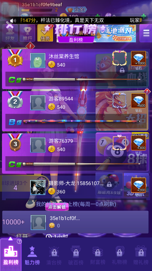 ����̨��vivo�汾v7.3.8 ���°�