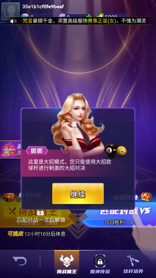 ����̨��vivo�汾v7.3.8 ���°�
