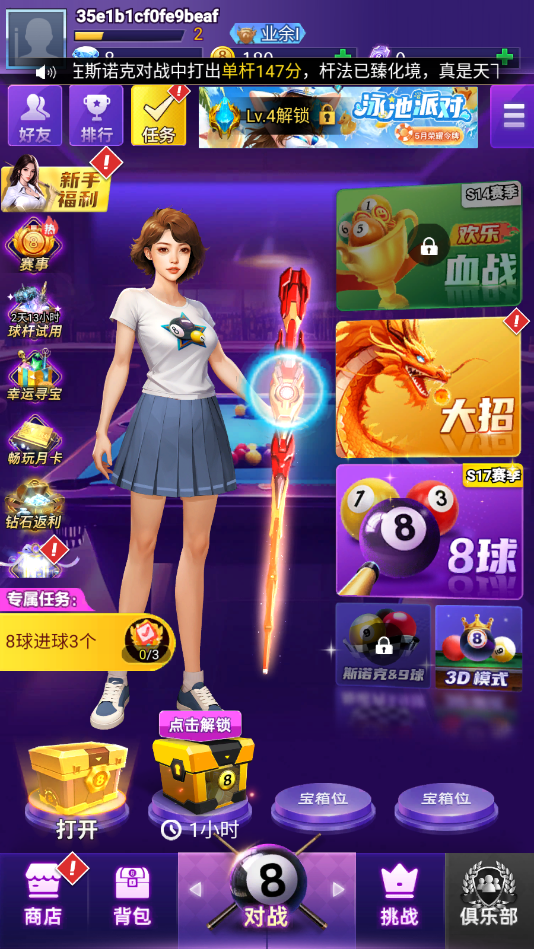 ����̨��vivo�汾v7.3.8 ���°�
