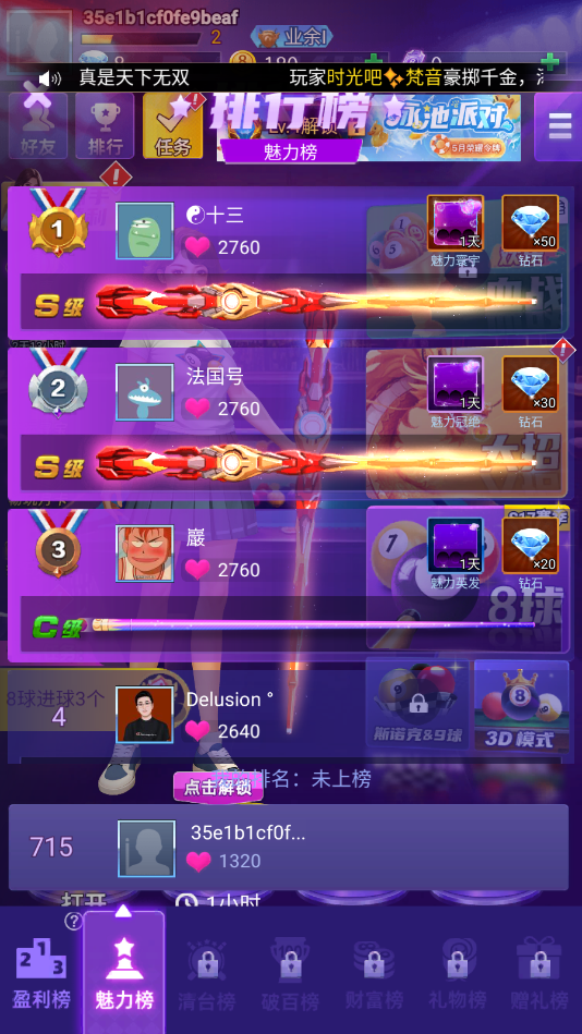 ����̨��vivo�汾v7.3.8 ���°�
