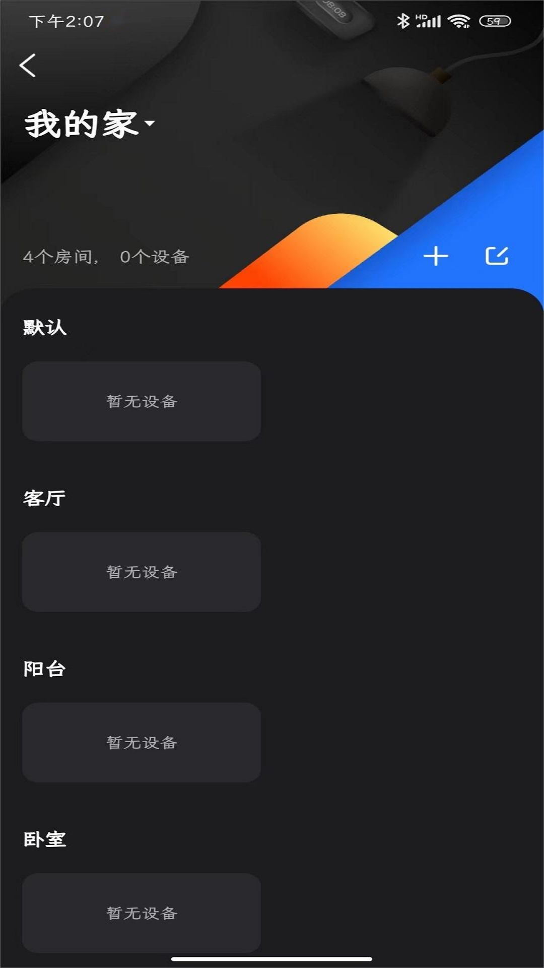 ����·����app�ٷ���v1.4.3 ��׿��