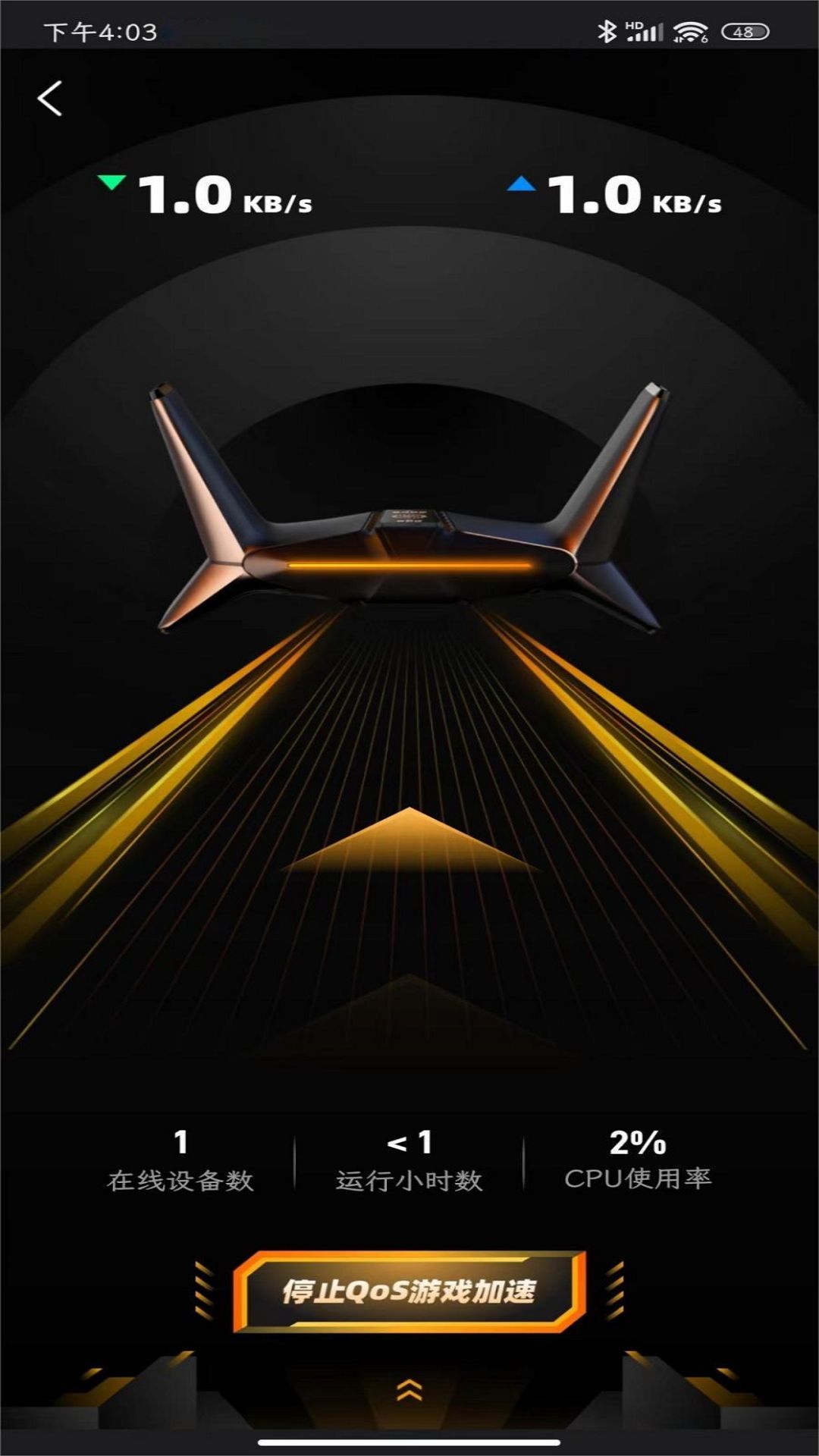 ����·����app�ٷ���v1.4.3 ��׿��