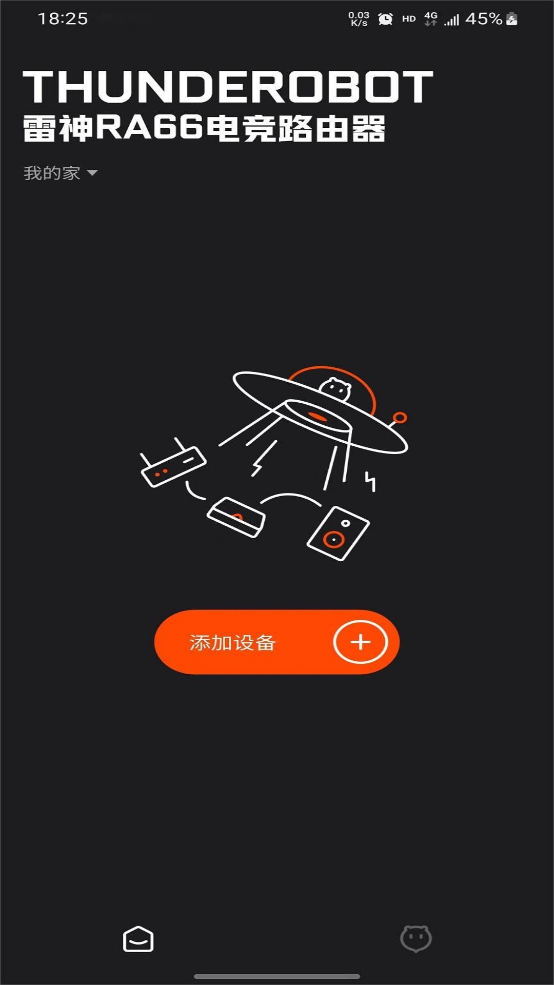 ����·����app�ٷ���v1.4.3 ��׿��