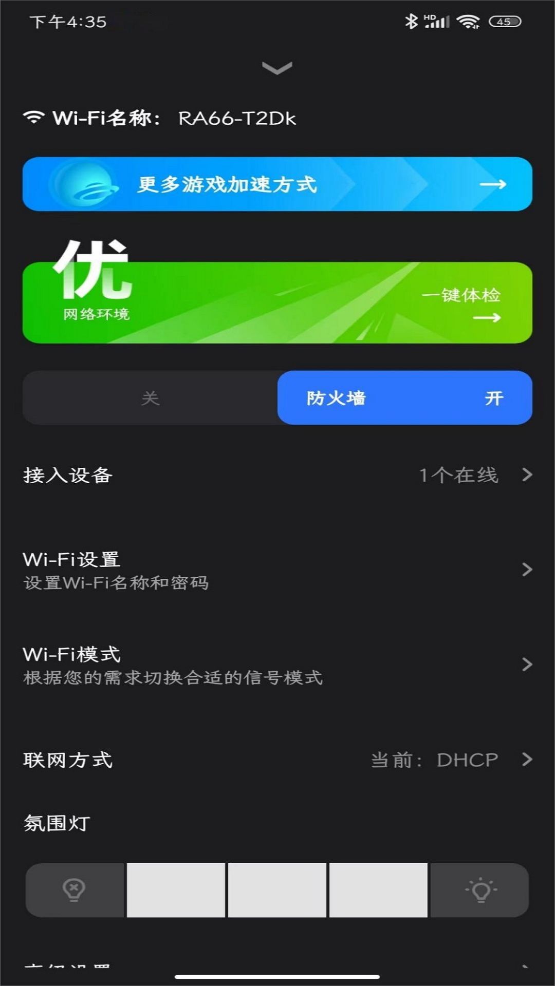 ����·����app�ٷ���v1.4.3 ��׿��