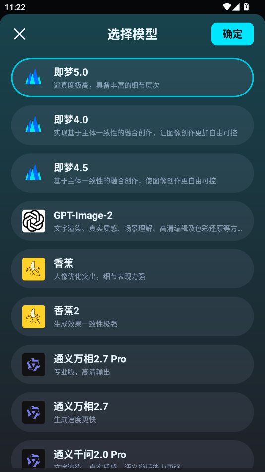 AI������ͼ���°�appv1.0.1 �ٷ�����