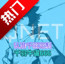 ǧ�����������8.0app�ֻ���v8.0 ���°�