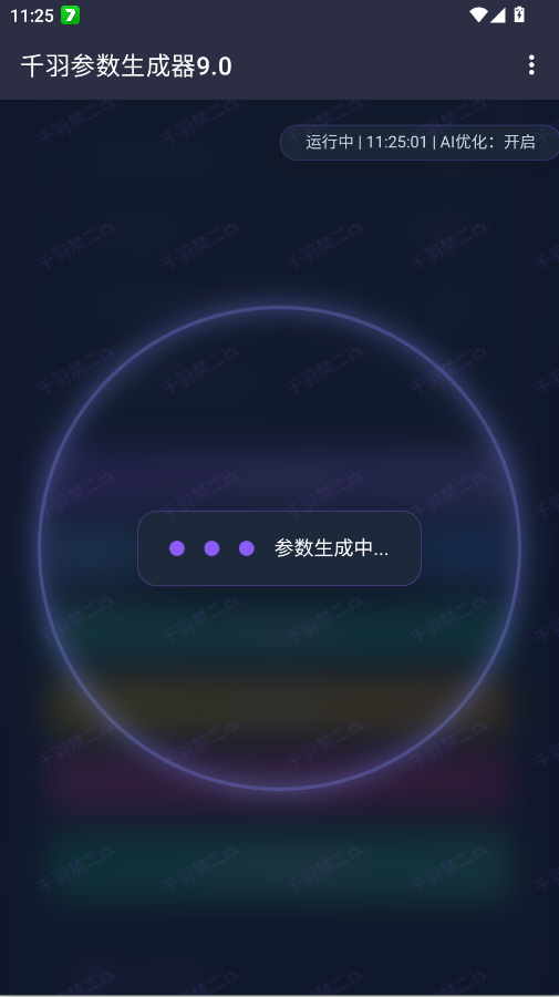 ǧ�����������8.0app�ֻ���v8.0 ���°�