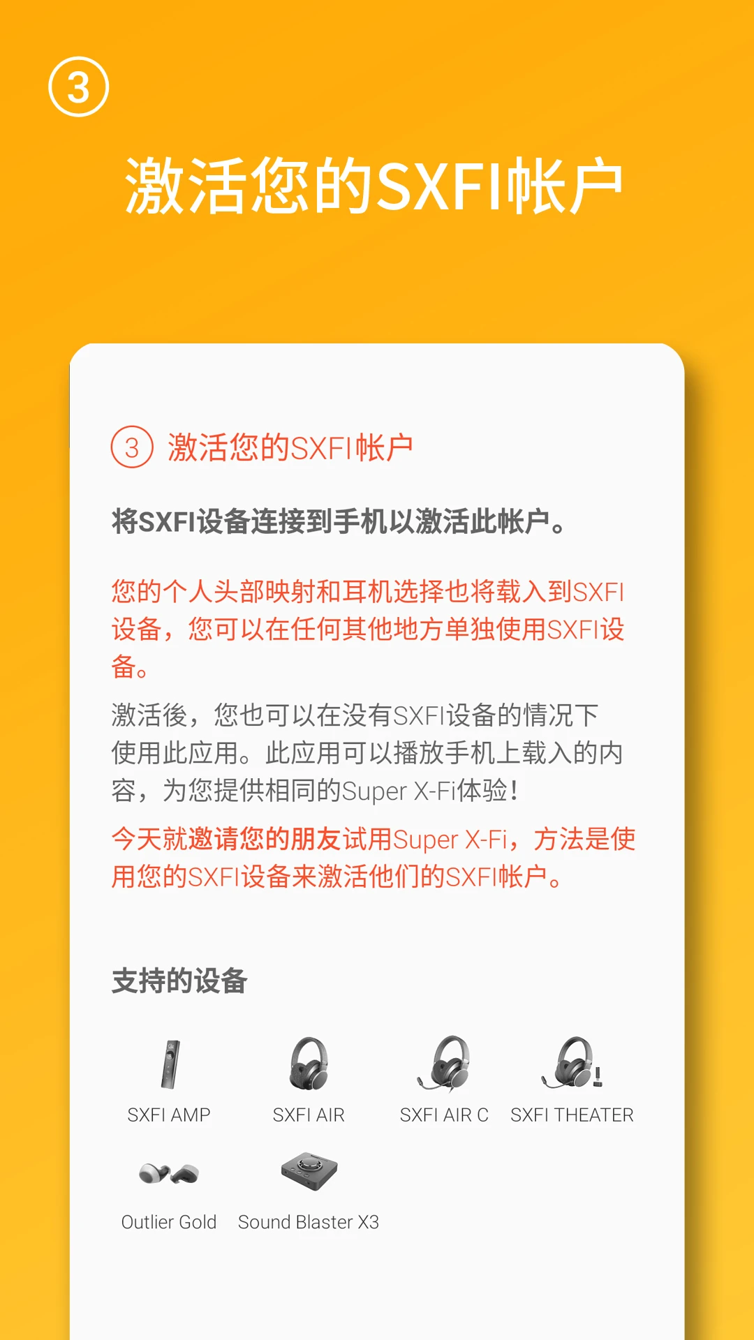 ������app���ذ�װv3.25.02 �ٷ���