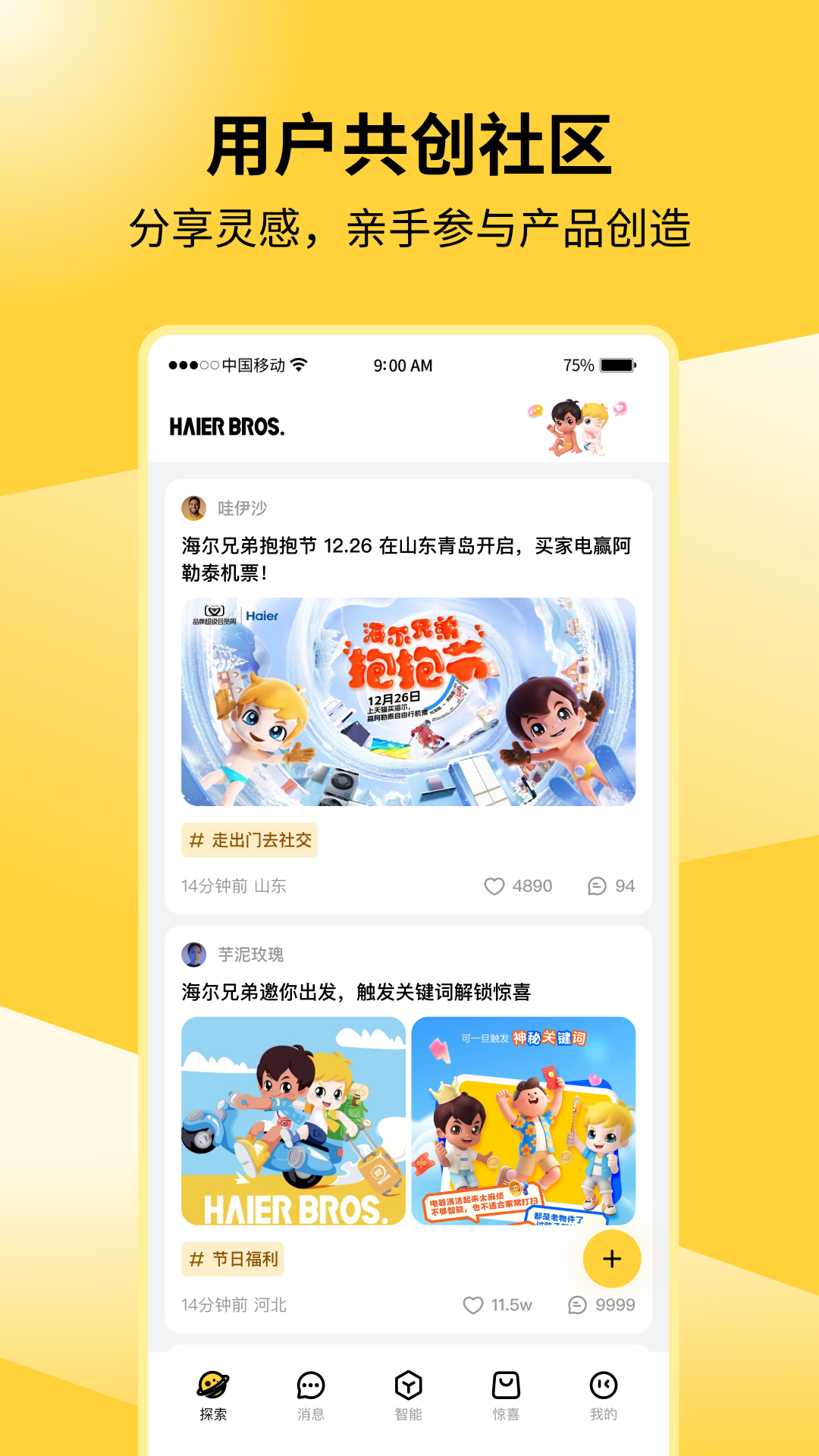�����ֵ�app���°�v1.0.6 ��׿��
