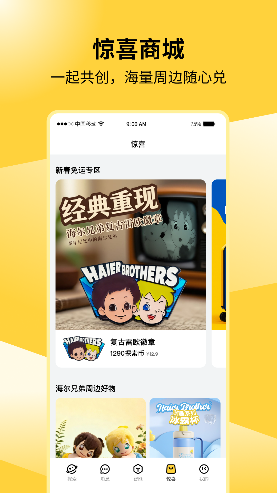 �����ֵ�app���°�v1.0.6 ��׿��