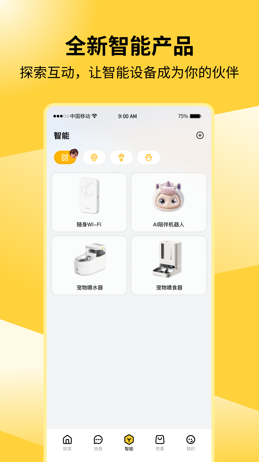 �����ֵ�app���°�v1.0.6 ��׿��