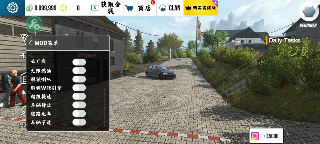 �ֶ���ͣ����1���¹�������ò˵���v4.9.8 ���°�