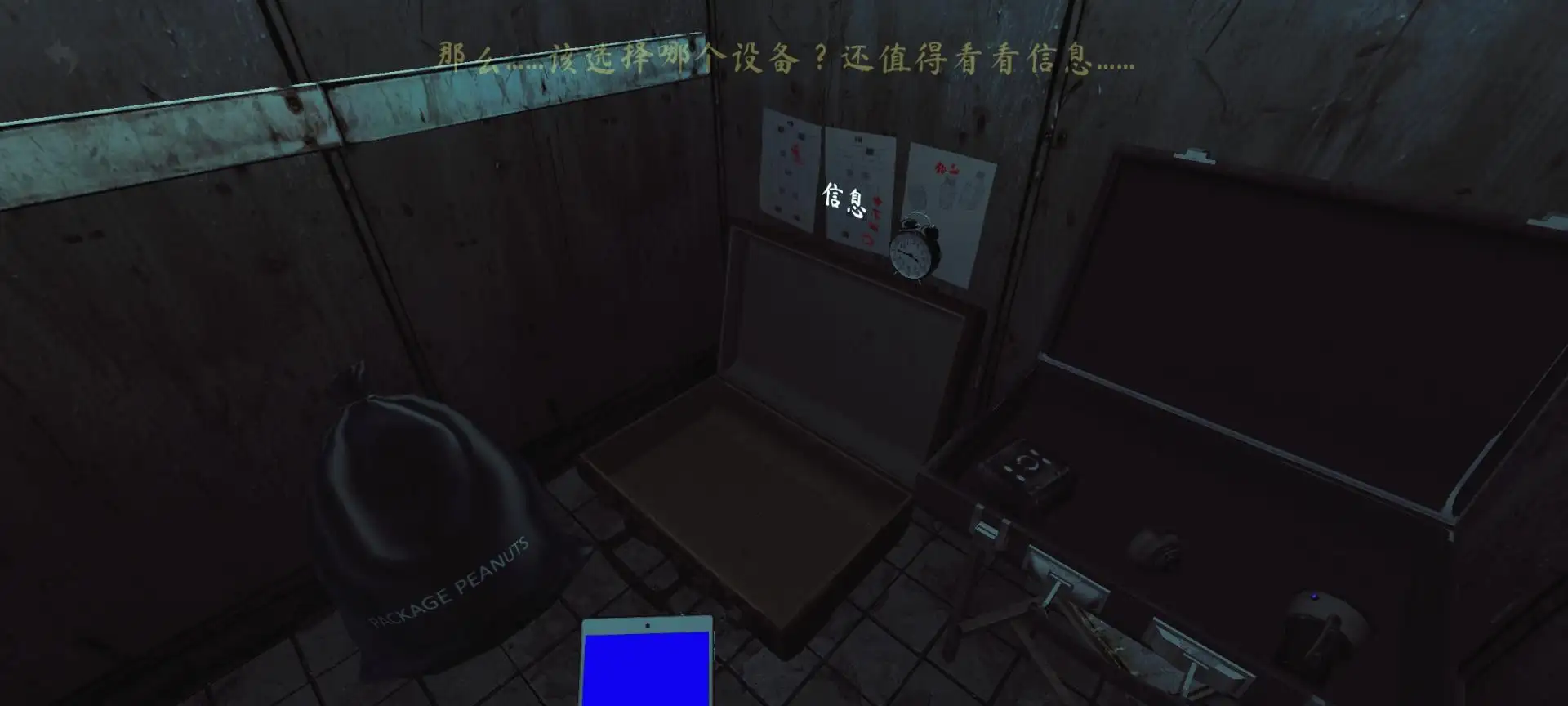 ���쵵����Ϸ���ò˵���The Phenomenon(����Ȼ����)v1.9.4 ���°�