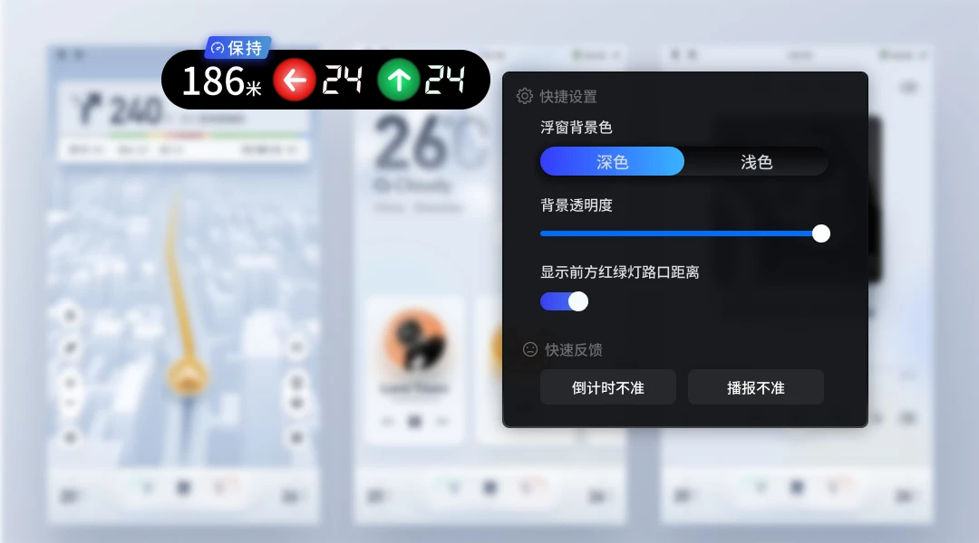 ���̵��캽������v2.6.1 �ٷ���