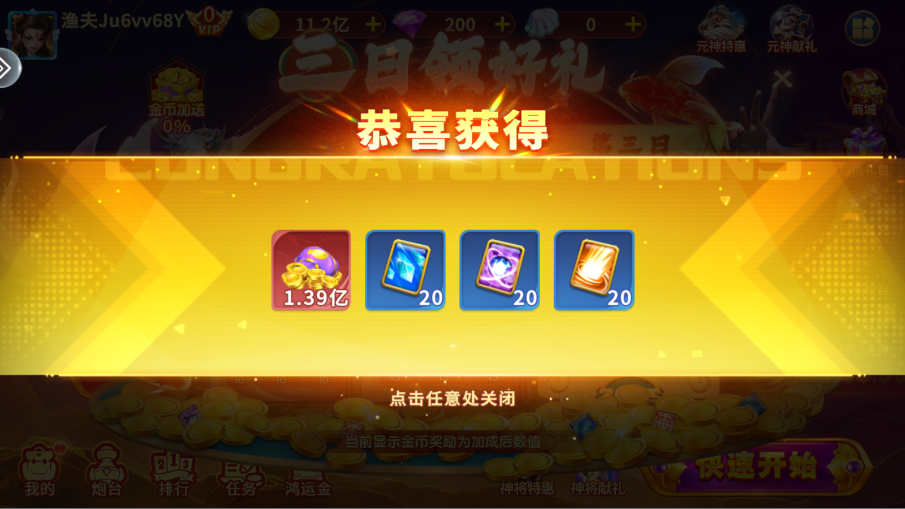���ڲ�����Ѱ�����v3.15.0 ���°�