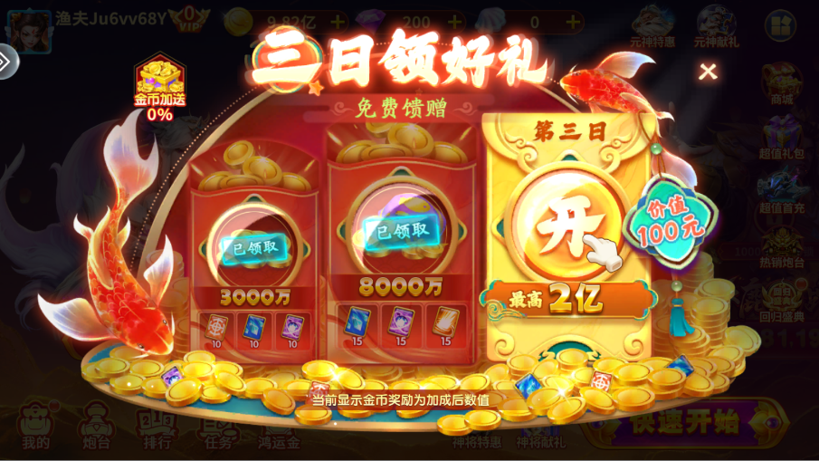 ���ڲ�����Ѱ�����v3.15.0 ���°�