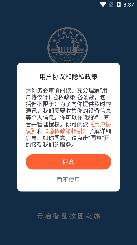 ��i֣��app�ٷ���v1.0.3 ��׿��