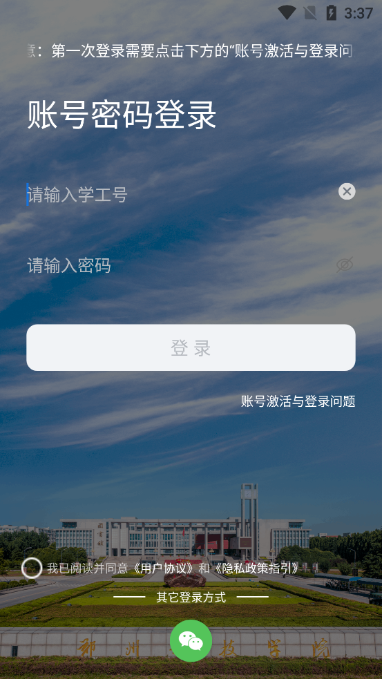 ��i֣��app�ٷ���v1.0.3 ��׿��
